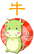 生肖牛